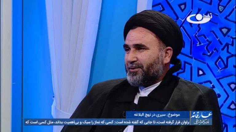 سید حسن آقا حسینی