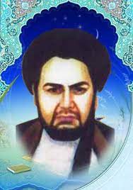 شهیدبحرالعلوم