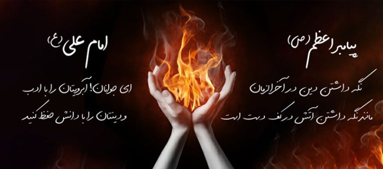 انواع دینداری و کارکردهای آن