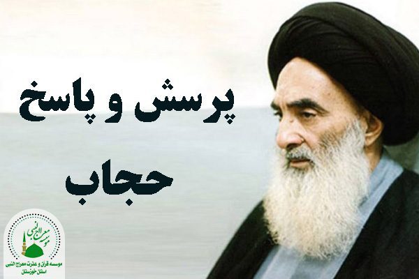 احکام حجاب زنان