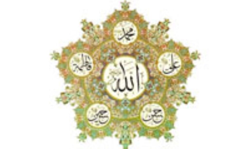 صاحبان اسرار علوم اهل البیت علیهم السلام