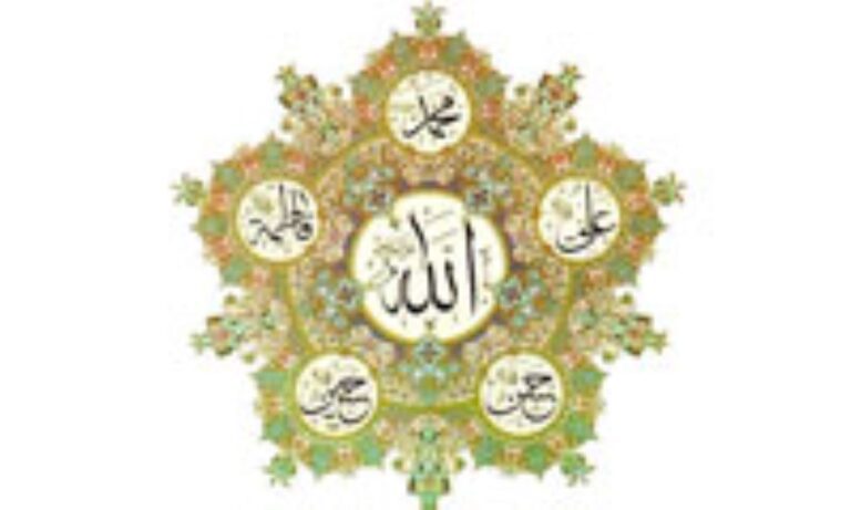 صاحبان اسرار علوم اهل البیت علیهم السلام