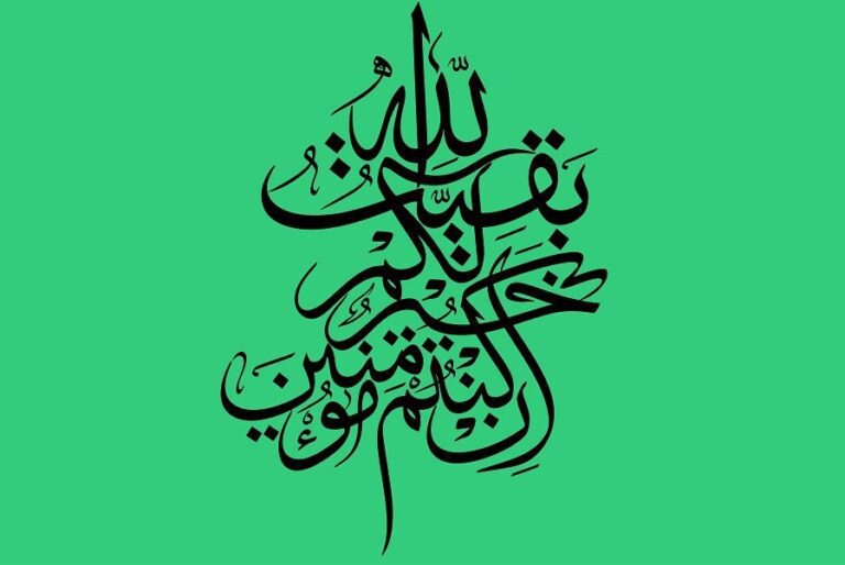 پاسخ به شبهه طول عمر امام زمان علیه السلام