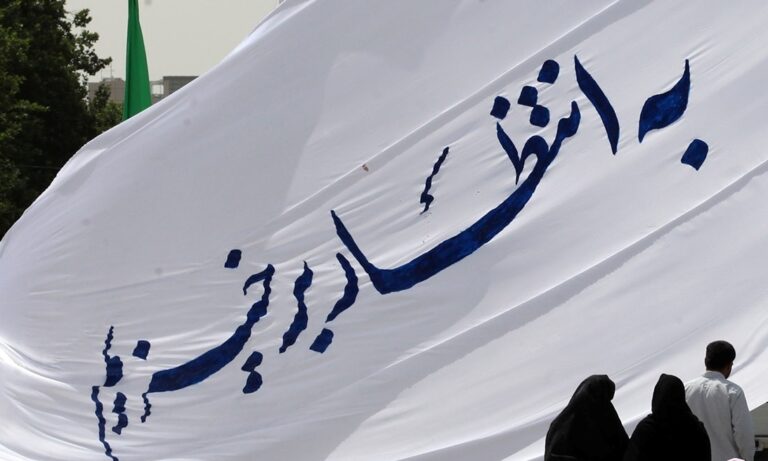 شاخصه ها و ویژگی های جامعه مهدوی