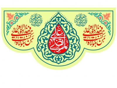 سکندر حسینی بامداد