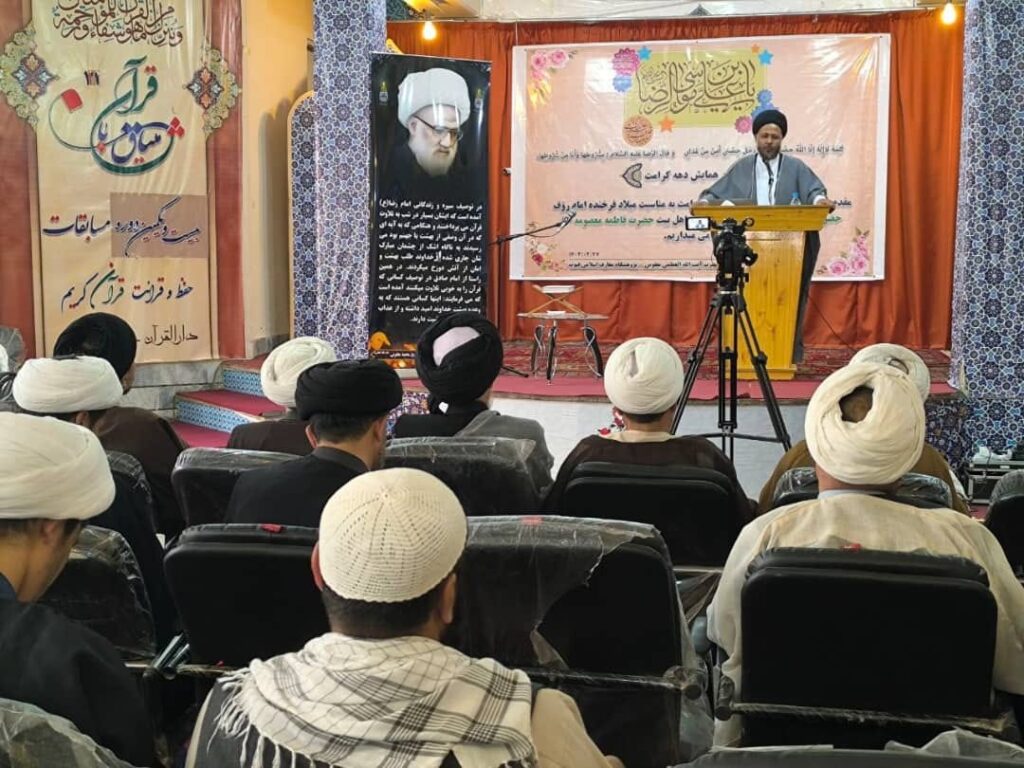 کنفرانس علمی زندگی امام رضا علیه السلام