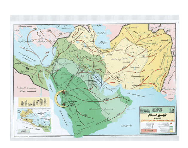 ظهور نظام حقوقی اسلام و تأثیر آن بر هزینه¬های انعقاد قرارداد در شبه جزیره عربستان (مقدمه¬ای بر تحلیل اقتصادی تاریخ فقه)