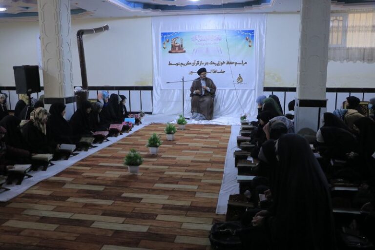 مرکز علمی قرآنی الی النور