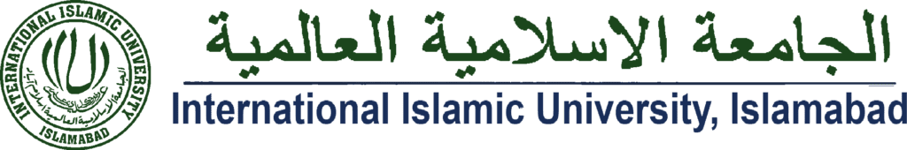 دانشگاه بین المللی اسلامی اسلام آباد