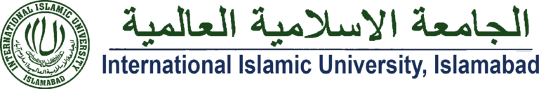 دانشگاه بین المللی اسلامی اسلام آباد