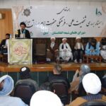 سمینار «بررسی شخصیت علمی- فرهنگی امام صادق (ع)»