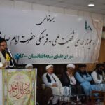 سمینار «بررسی شخصیت علمی- فرهنگی امام صادق (ع)»