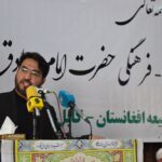 سمینار «بررسی شخصیت علمی- فرهنگی امام صادق (ع)»