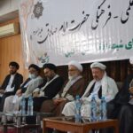 سمینار «بررسی شخصیت علمی- فرهنگی امام صادق (ع)»