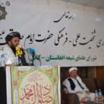 سمینار «بررسی شخصیت علمی- فرهنگی امام صادق (ع)»