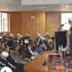 سمینار «بررسی شخصیت علمی- فرهنگی امام صادق (ع)»