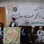 سمینار «بررسی شخصیت علمی- فرهنگی امام صادق (ع)»