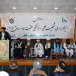 سمینار «بررسی شخصیت علمی- فرهنگی امام صادق (ع)»