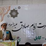 سمینار «بررسی شخصیت علمی- فرهنگی امام صادق (ع)»