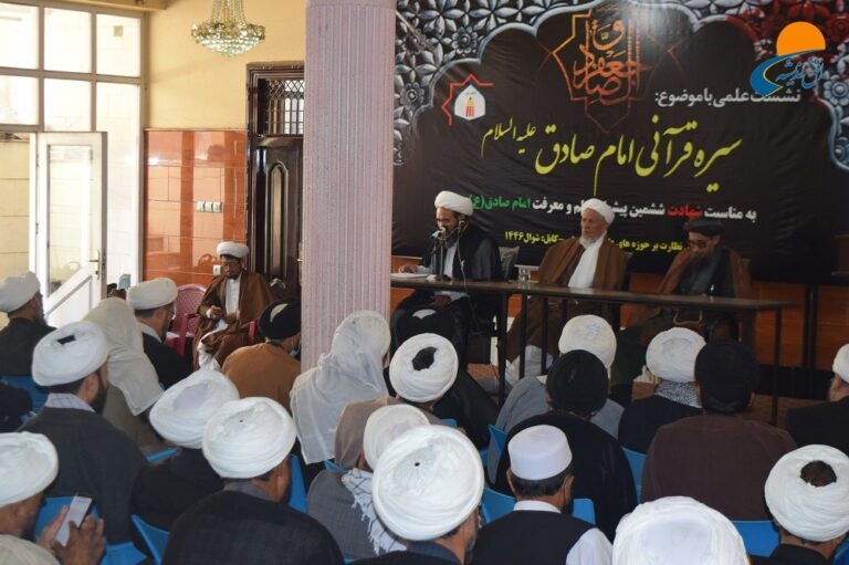 نشست علمی «سیره قرآنی امام صادق (ع)»
