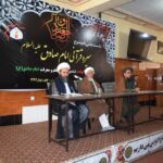 کابل: نشست علمی «سیره قرآنی امام صادق (ع)»