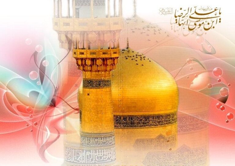 نمونهای از کرامات امام رضا در زمان معاصر