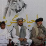 پنجاه و یکمین سالگرد ارتحال آیت الله میرعلی احمد حجت