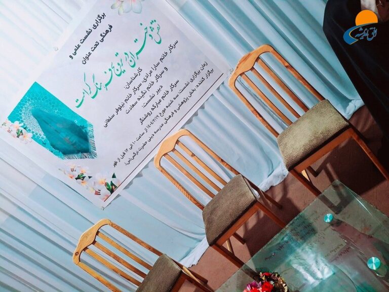 نقش دختران در ترویج فرهنگ کرامت