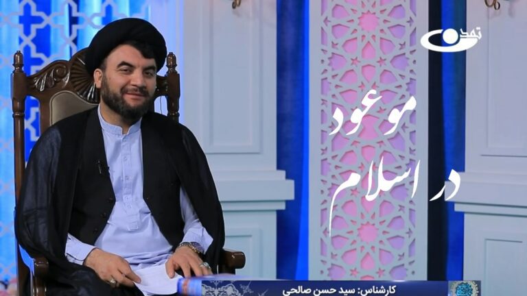 حجتالاسلاموالمسلمین دکتر سید حسن صالحی 