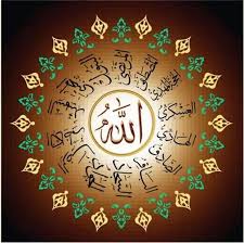 اهل بيت عليهم السلام ، مسير هاي فيض الهي