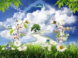 مقايسه لذتهاي دنيوي و اخروي