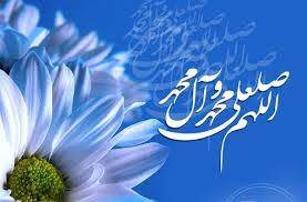 میزان حسنات