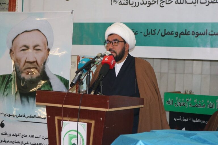 گزارش تصویری| کابل: نکوداشت مقام علمی و معنوی آخوند زریافته ‏(ره)‏